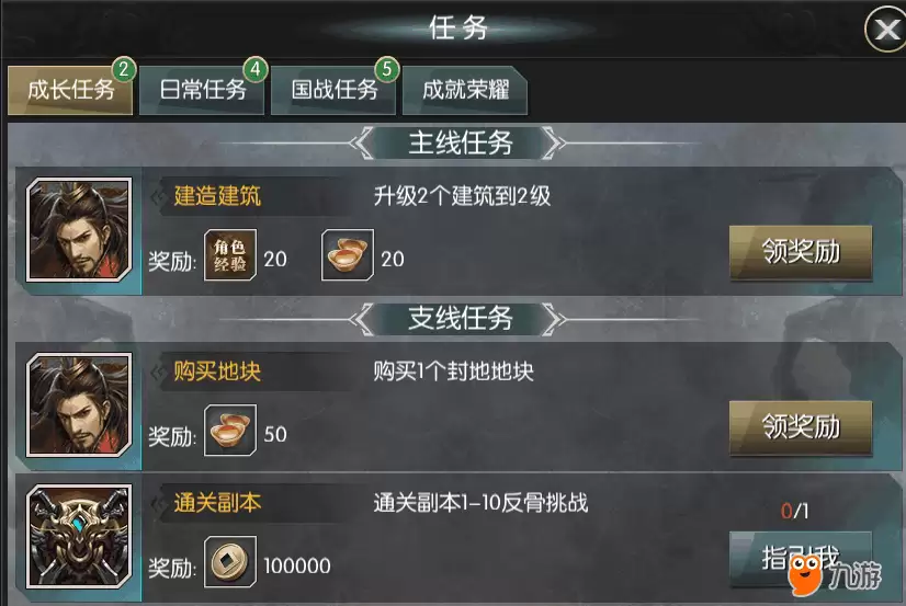 任务.png 任务.png
