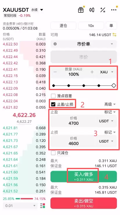 如何在币安 (Binance)上24小时交易黄金白银?