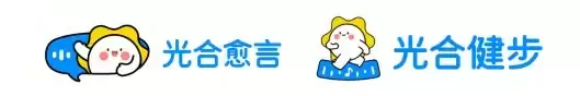 字节跳动公益推出“光合健步”小程序,用 AI 助力脑卒中老人步行康复