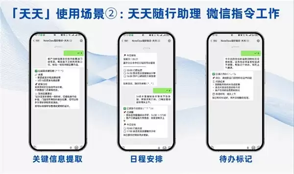 科大讯飞办公本X5系列重大版本更新:NoteClaw龙虾助手「天天」赋能精英办公新范式