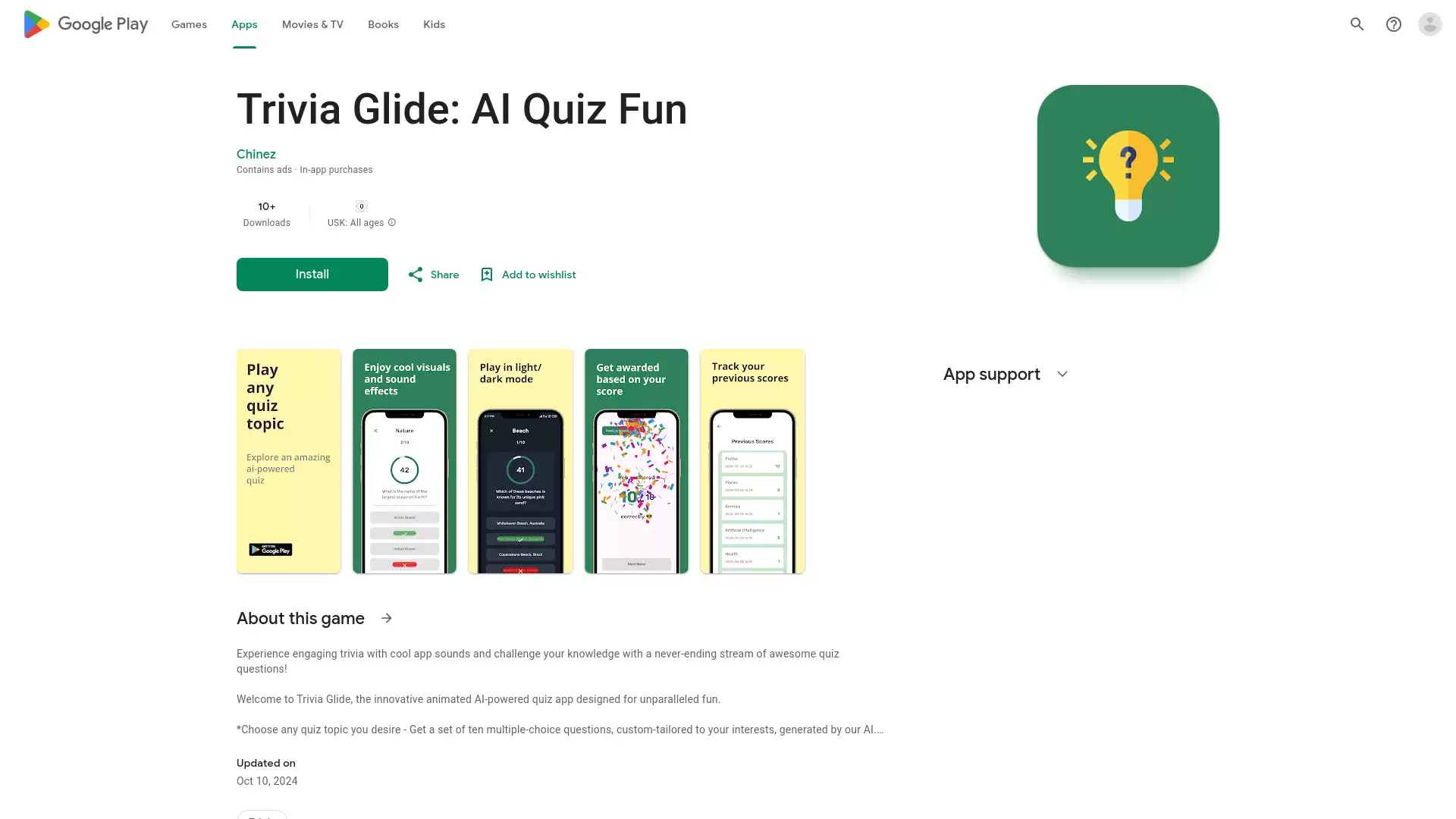 Trivia Glide 应用界面示例