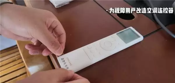 追觅空调深度参与追觅智慧银发公益行,科技适老助力银发老人无忧度夏