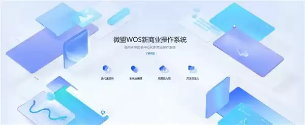 2026小程序开发公司哪家好?正规靠谱服务商实力精选推荐