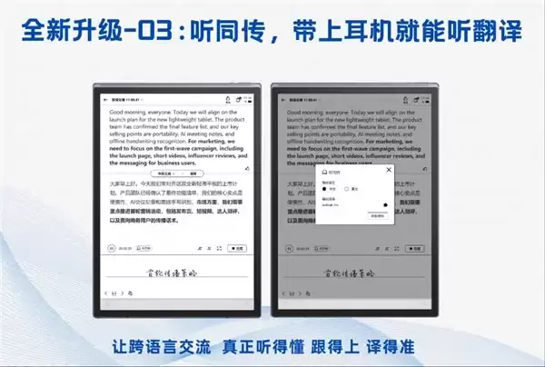 科大讯飞办公本X5系列重大版本更新:NoteClaw龙虾助手「天天」赋能精英办公新范式