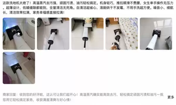 2026年洗地机选购指南:天猫618怎么挑?5大维度拆解友望云朵蒸汽版真实力