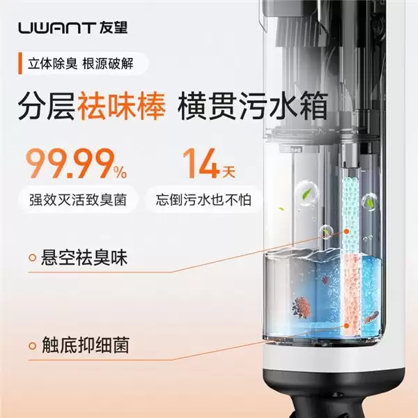 2026年洗地机选购指南:天猫618怎么挑?5大维度拆解友望云朵蒸汽版真实力