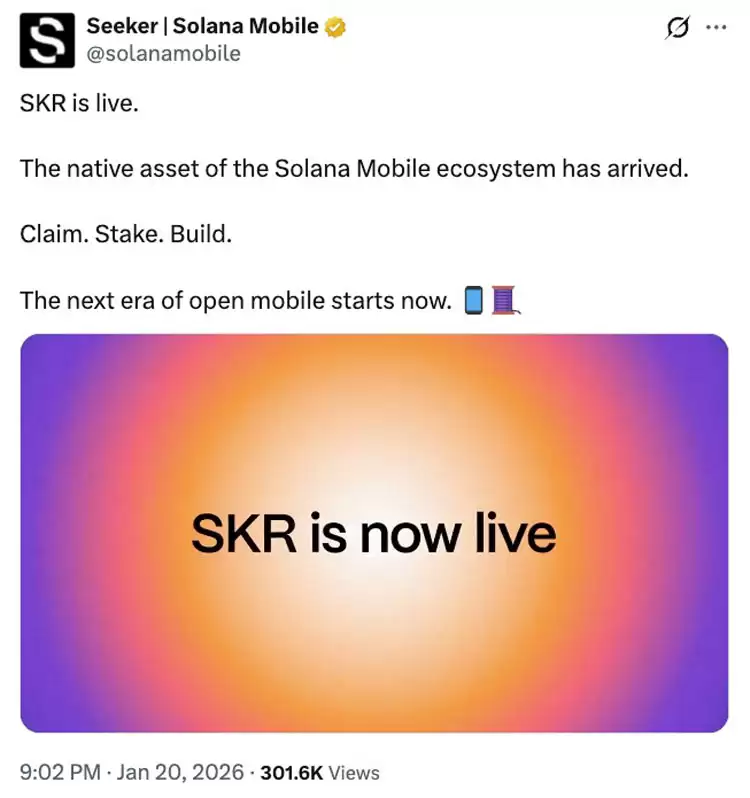 Solana SKR代币空投启动,赋能移动Web3生态治理与奖励