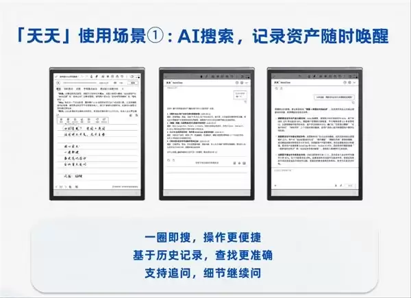 科大讯飞办公本X5系列重大版本更新:NoteClaw龙虾助手「天天」赋能精英办公新范式