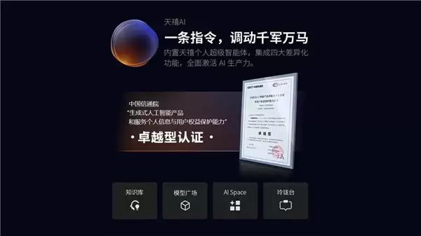从办公写字楼到户外极地旷野,ThinkPad P14s/P16s AI 2026硬核赋能专业场景