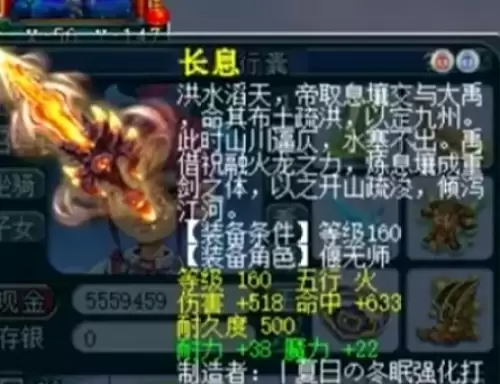 梦幻西游比王谢宝宝还壕的个性神龙来了 能买一套房1 梦幻西游比王谢宝宝还壕的个性神龙来了 能买一套房1