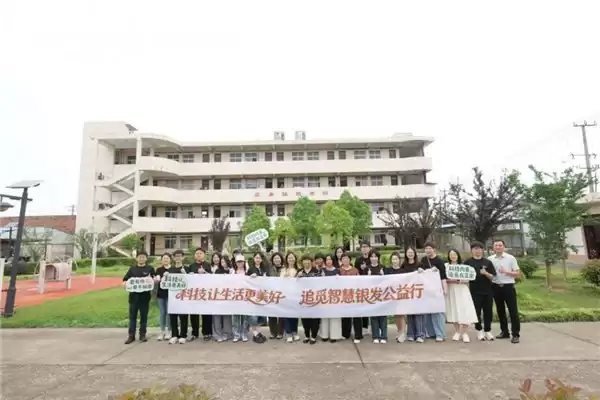 追觅空调深度参与追觅智慧银发公益行,科技适老助力银发老人无忧度夏