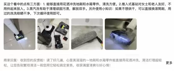 2026年洗地机选购指南:天猫618怎么挑?5大维度拆解友望云朵蒸汽版真实力
