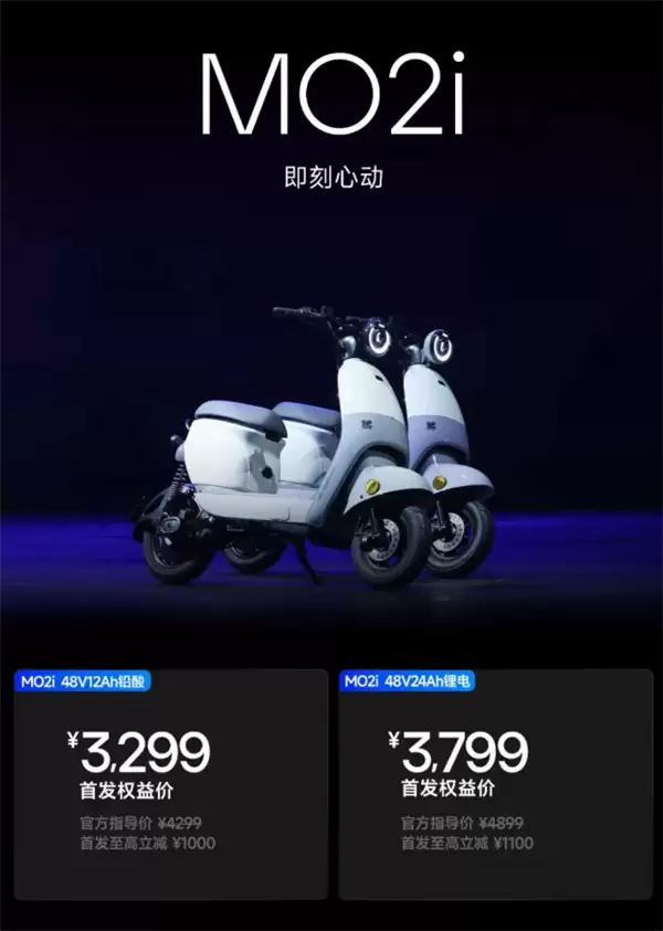 极核 MO2i