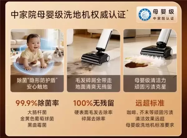 2026年洗地机选购指南:天猫618怎么挑?5大维度拆解友望云朵蒸汽版真实力