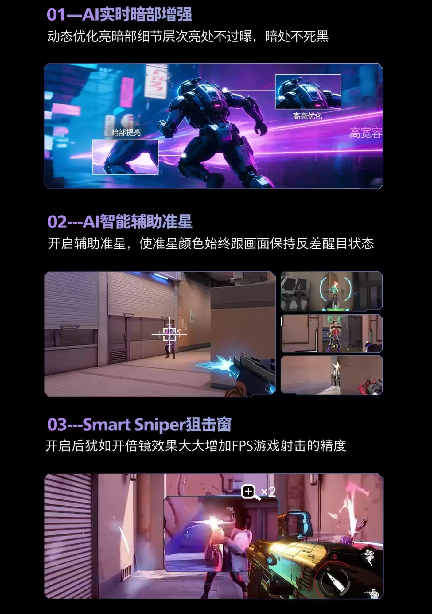 EVNIA弈威32M2N8900X和华硕ROG Swift PG32UCDM3哪个好?对比分析