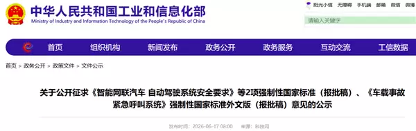 L4必须加激光雷达!小鹏副总裁:新国标连激光雷达这个词都没提