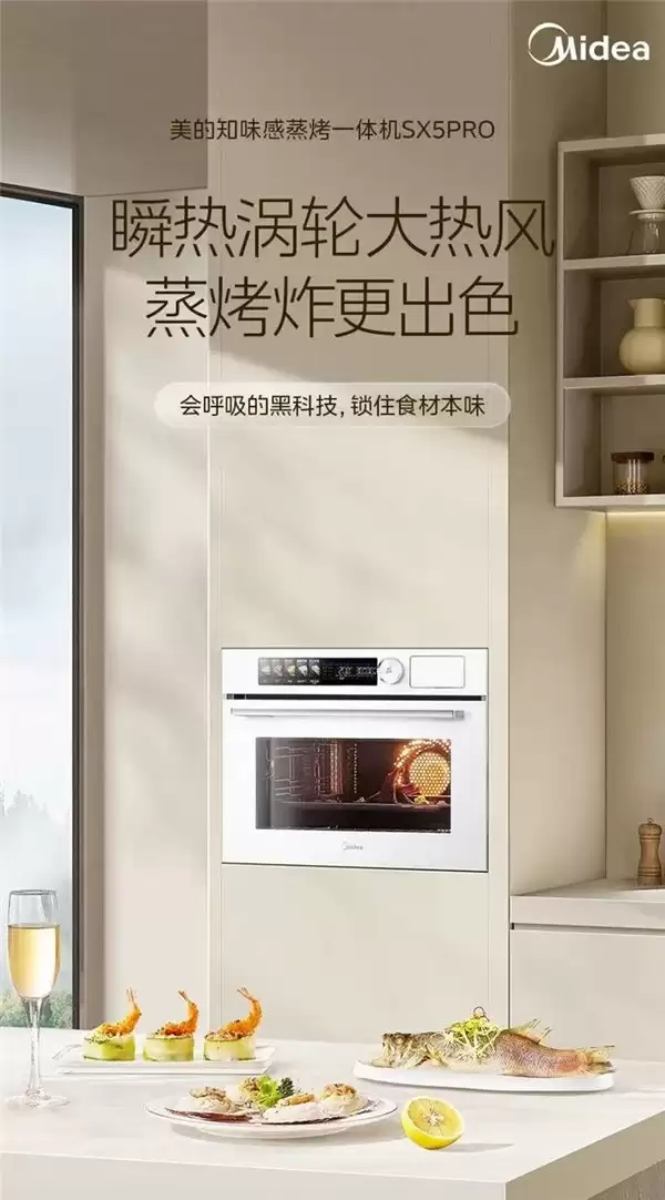 618嵌入式微蒸烤热卖榜TOP1：美的嵌入式全系列产品一次看全，硬核实力夯实行业龙头地位
