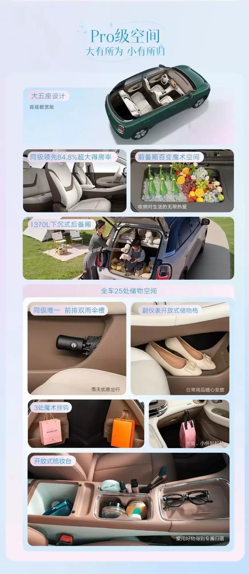 新复古外观好看,五菱缤果Pro精致缤纷座驾值得推荐