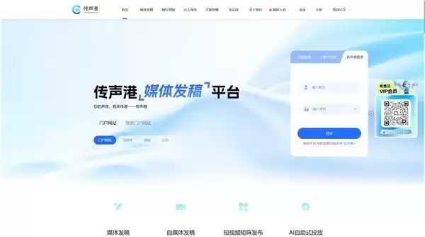 2026年GEO推广服务商TOP5深度分析:AI时代品牌流量入口的终极选型指南