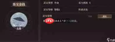 封神开天曹宝玩法攻略