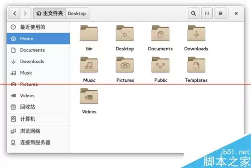 Fedora怎么把home下文件夹名改成英文?