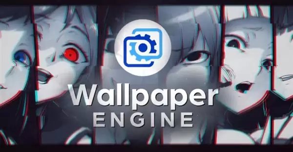 卡巴斯基警告Wallpaper Engine壁纸藏毒:89%受害者为中国用户