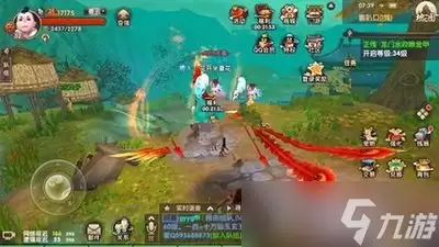 公会社交界面