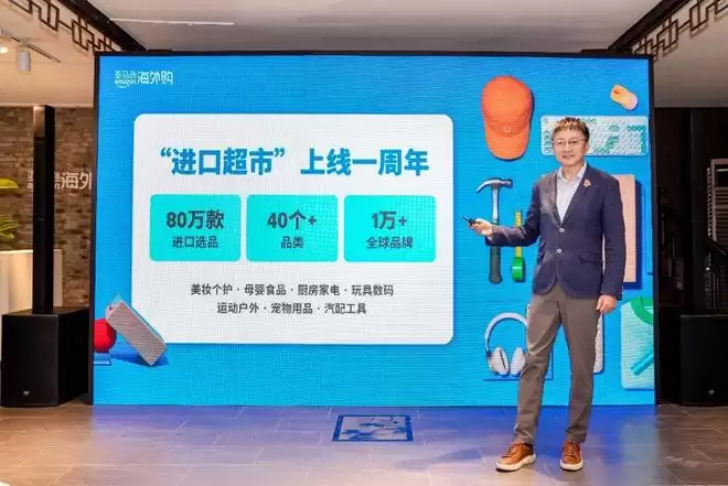 亚马逊海外购“海折节”快闪店首次落地成都  升级用户体验降低跨境购物信息门槛