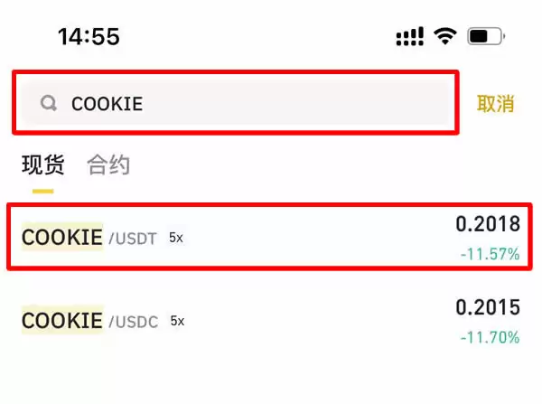 什么是COOKIE DAO?怎么买?COOKIE价格预测2026-2030年