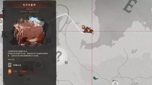 炙沙头盔洞 炙沙头盔洞