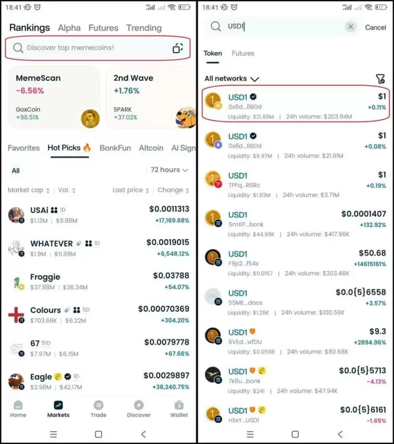 什么是USD1稳定币?与其他稳定币有什么不同?市场前景如何?