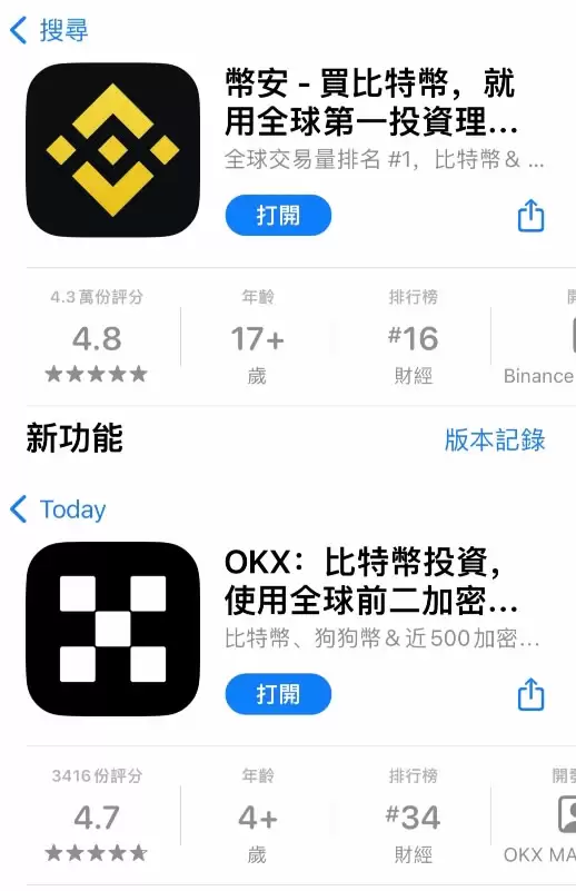 国内用户怎么用支付宝购买钱SDT?(欧易交易所为例)