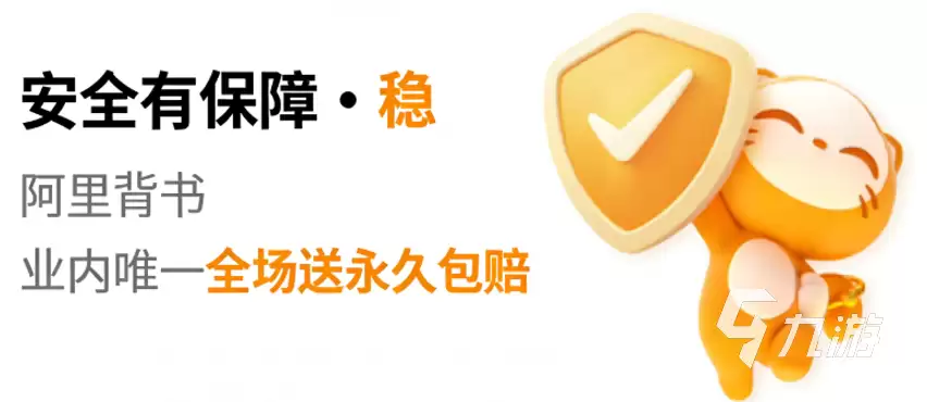 迷你世界迷你号购买渠道推荐:安全可靠的交易平台汇总