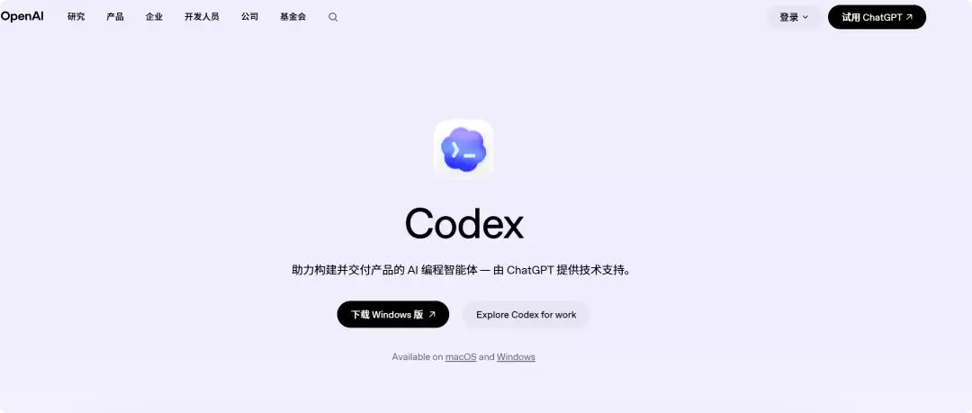 局部截取_20260608_191840.png