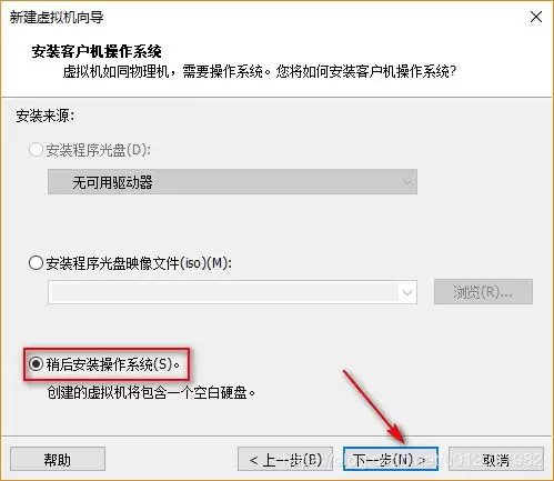 Ubuntu20.04桌面版图文安装(超详细)