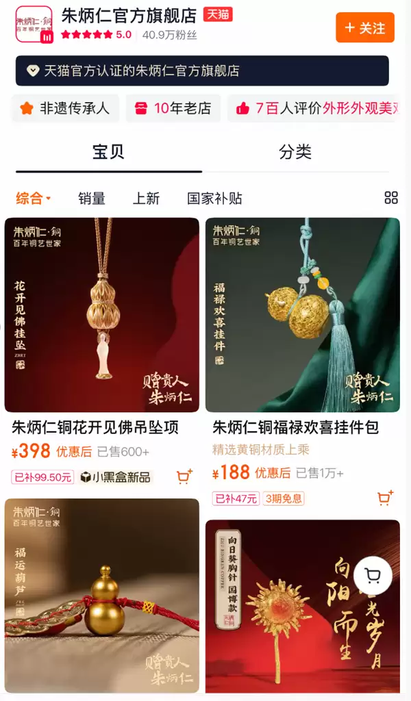 最反常618:商家们开始逃离低价!
