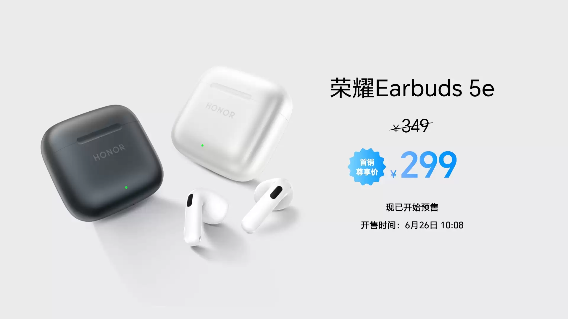 搭载11000mAh超大电池,荣耀X80 Pro Max国补价1699.15元起!