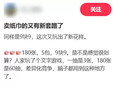 最反常618:商家们开始逃离低价!