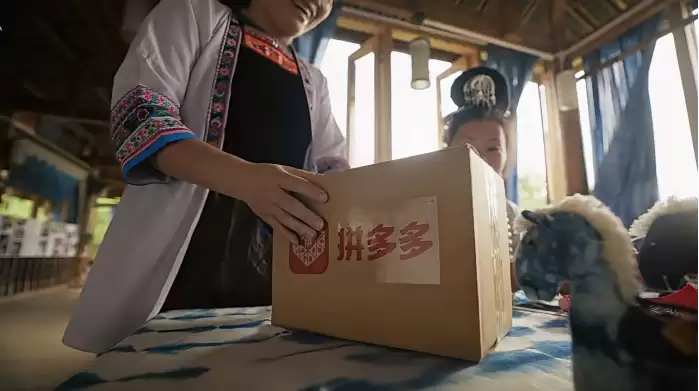 拼多多常态化生态治理见实效:半年出台70余项举措 图书治理关店4000多家
