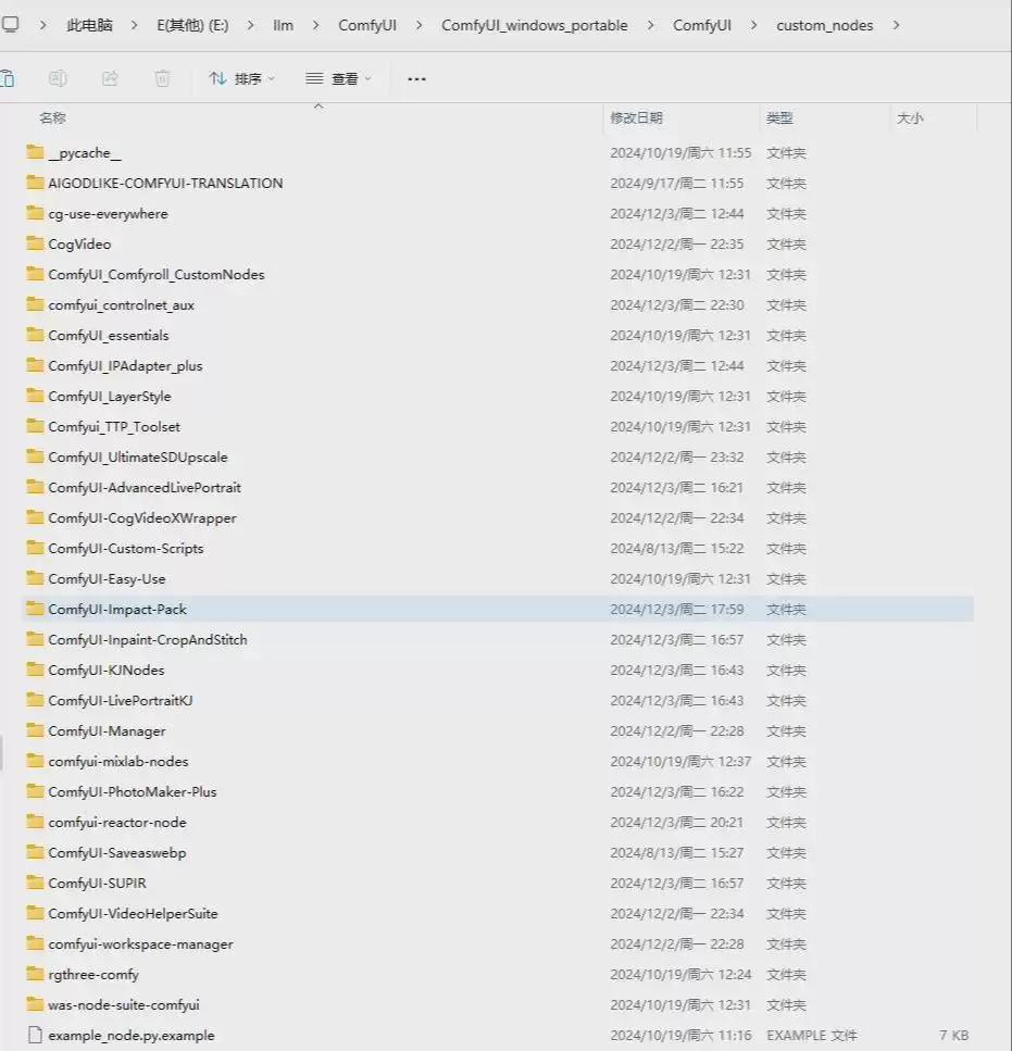 新手零基础学习 ComfyUI，超详细ComfyUI 入门指南教程