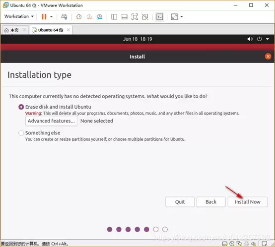 Ubuntu20.04桌面版图文安装(超详细)