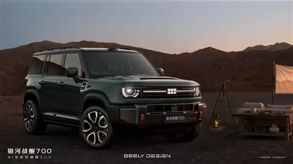 全球量产动力最强插混硬派SUV 吉利银河战舰700官图发布