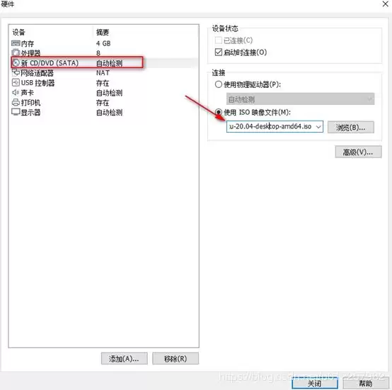 Ubuntu20.04桌面版图文安装(超详细)