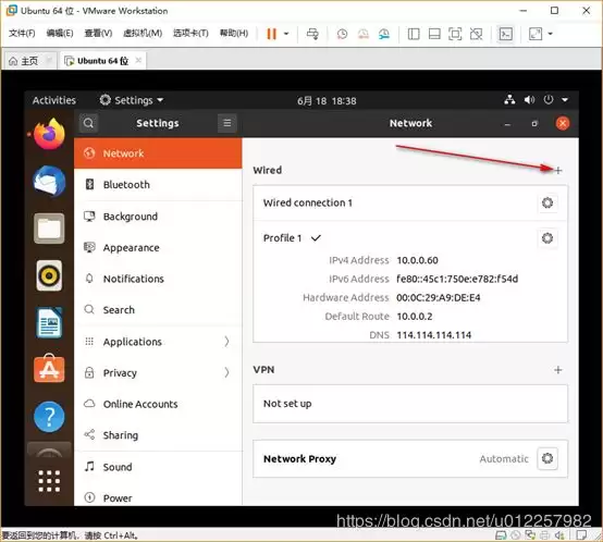 Ubuntu20.04桌面版图文安装(超详细)