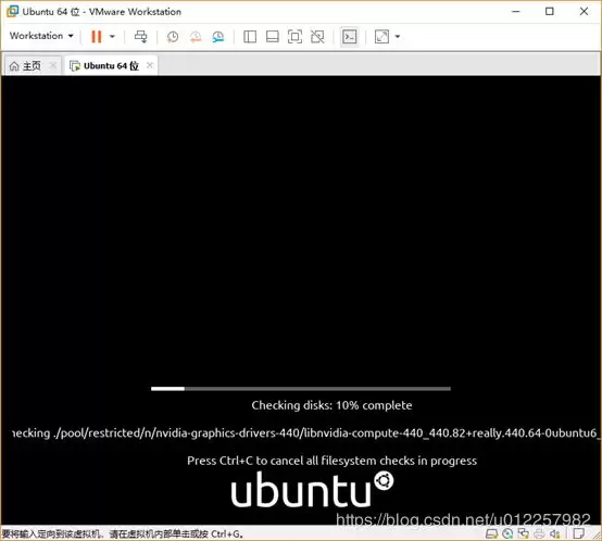 Ubuntu20.04桌面版图文安装(超详细)