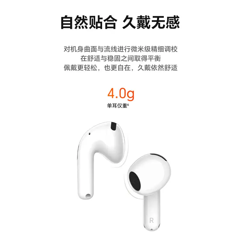 荣耀 Earbuds 5e 半入耳降噪耳机发布:最大降噪深度 52dB,首发 299 元
