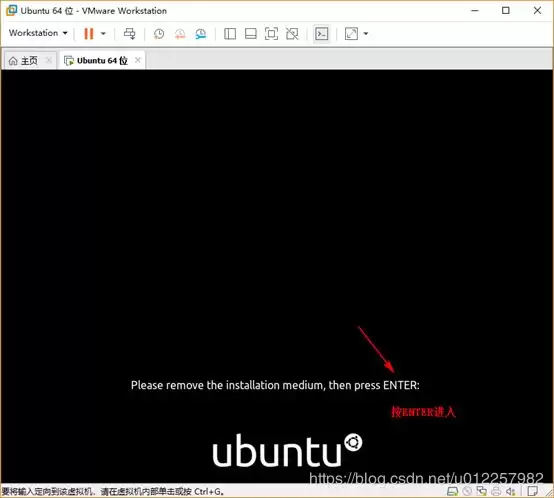 Ubuntu20.04桌面版图文安装(超详细)
