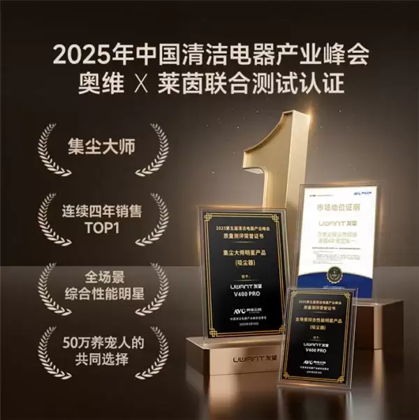 家里养猫养狗一定要买吸尘器吗？2026 养宠人自集尘吸尘器完整选购攻略