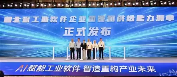 四载同行再传捷报,格创东智入选2025年湖北省关键软件独立研发企业名单