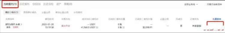 数字货币合约的套路有哪些？数字货币合约怎么玩？